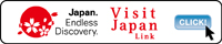 Japan. Endless Discovery (Visit Japan Campaign)