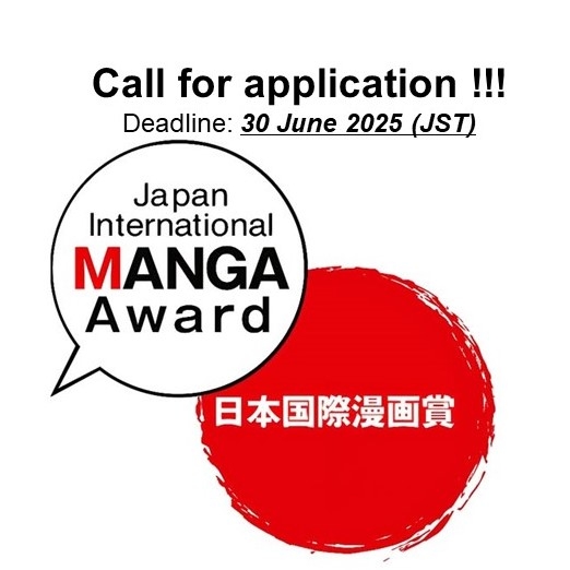 The 19th International MANGA Award